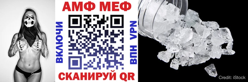 Amphetamine 97%  mega   Дербент 