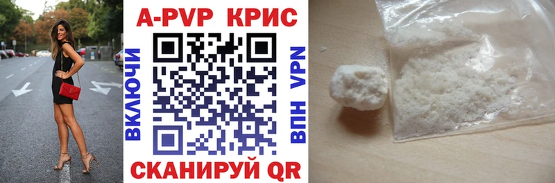 Альфа ПВП мука  купить наркотики сайты  Дербент 