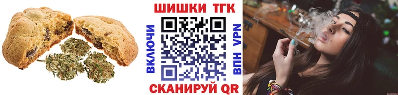 Canna-Cookies марихуана  Дербент 