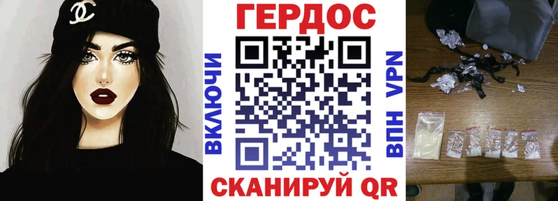 Героин гречка  Дербент 