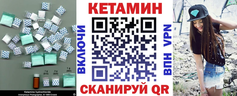 как найти закладки  Дербент  Кетамин VHQ 