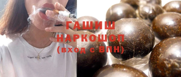 не бодяженный Абаза