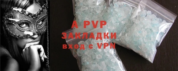 стафф Абдулино
