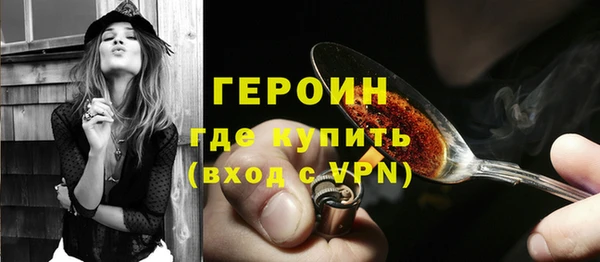 не бодяженный Абаза