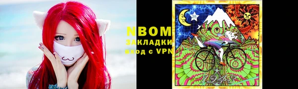 стафф Абдулино