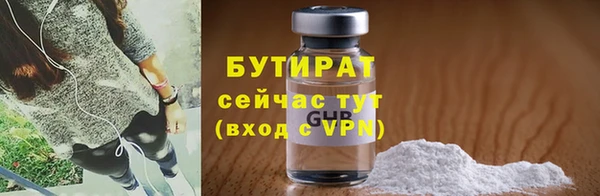 стафф Абдулино