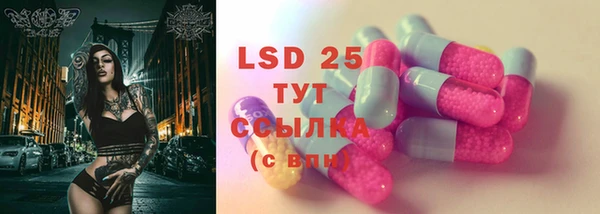 соль курить ск Алексеевка