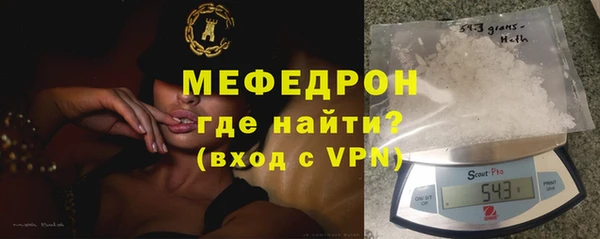 стафф Абдулино