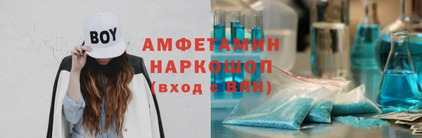 мескалин Абинск