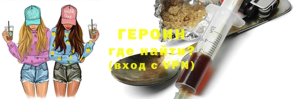 стафф Абдулино