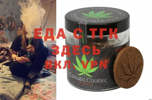 стафф Абдулино