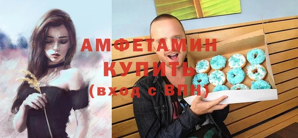 мескалин Абинск