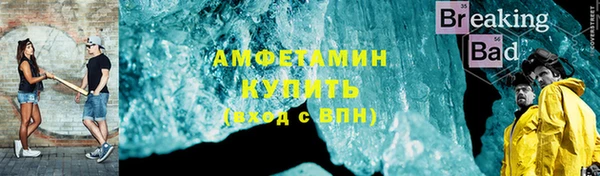 соль курить ск Алексеевка