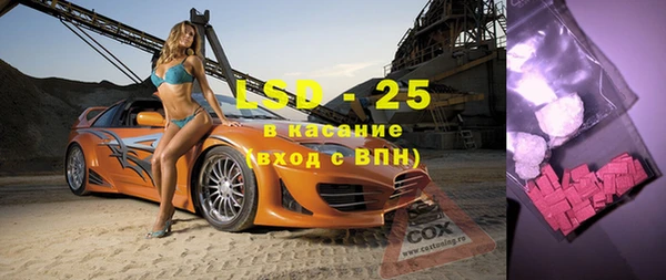 мескалин Абинск