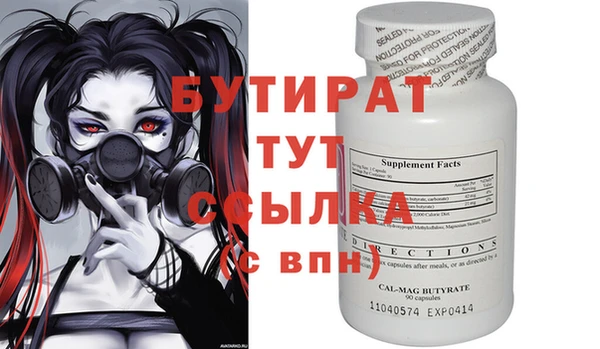 мескалин Абинск