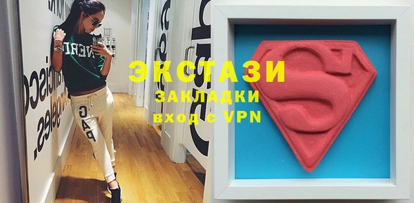 мескалин Абинск