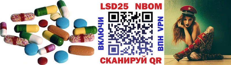 Лсд 25 экстази ecstasy Дербент