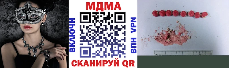 МДМА молли omg ССЫЛКА Дербент