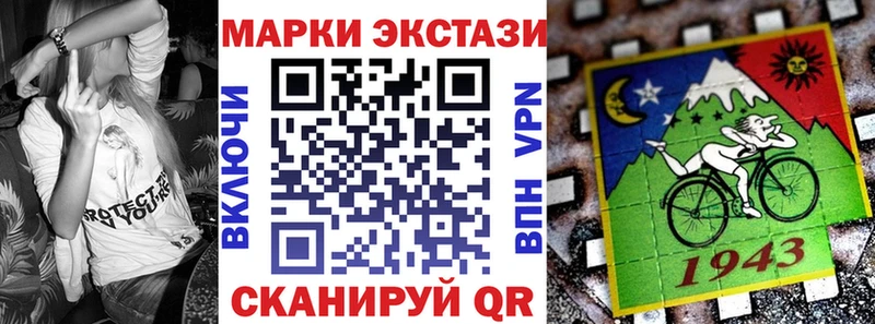 Наркотические марки 1,5мг  что такое наркотик  Дербент 
