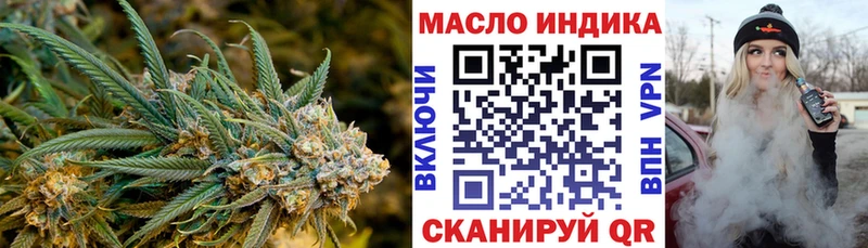 ТГК вейп  наркотики  Дербент 